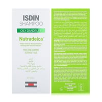 ازدن نيوتراديكا شامبو مضاد للقشرة الدهنية 200 مل