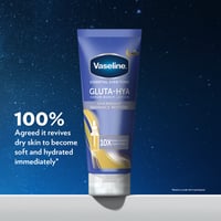 فازلين جلوتا هيا لوشن الليل 200 مل