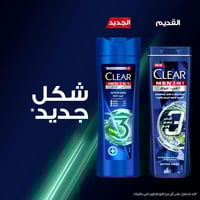 كلير شامبو وغسول للجسم والوجه اكتيف كوول 3 في 1 40...