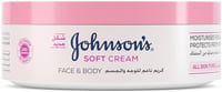 جونسون سوفت كريم ناعم مرطب للوجه والجسم 100مل