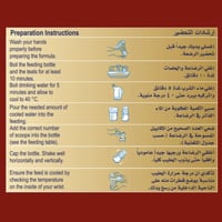 فيدالاك المرحلة (2) حليب اطفال 400جرام