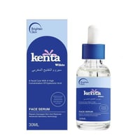 كينتا وايت سيروم التفتيح المغربي 30جم