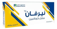 جي بي نيرفان 500 ميكروجرام 30 قرص