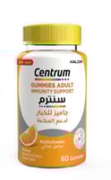 سنترم جاميز للكبار مكمل غذائي لدعم المناعة 60 قطعة