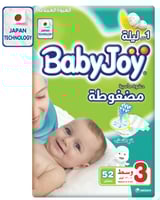 بيبي جوي مقاس (3) عبوة الجامبو 52 حفاضة