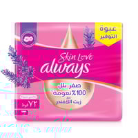 اولويز سكين لوف فوط ماكسي سميكة 72 فوطة كبير