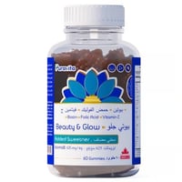 بيورافيتا بيوتي جلو جاميز فيتامينات للشعر و الاظاف...