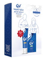 كيوفي مجموعة الحج و العمرة تنظيف وترطيب + كريم مرط...