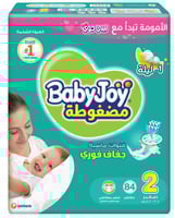 بيبي جوي مقاس (2) العبوة الضخمة 84 حفاضة