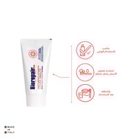 بيوريبير مزيل حساسية و مرمم لمينا الاسنان