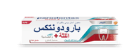 بارودنتكس معجون أسنان للثة + النفس والحساسية للتبي...