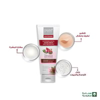 بيور بيوتي كريم سنفرة الوجه المفتح 125مل