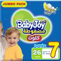 بيبي جوي كلوت مقاس (7) العبوة العملاقة 26 حبة