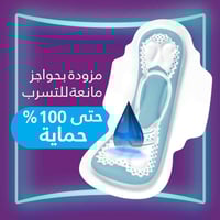 اولويز الو كول فوط صحية ماكسي طويلة و سميكة للايام...