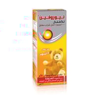 نيوروفين شراب 150 مل بالفراولة