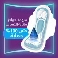 اولويز الو كول فوط صحية ماكسي طويلة و سميكة للايام...