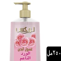 لوكس صابون لليدين لمسة ناعمة 250مل