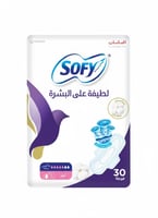 سوفي لطيفة على البشرة فوط صحية ماكسي كبيرة بالاجنح...
