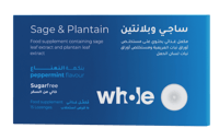 هوول بلو ساجي وبلاتين 15 قرص