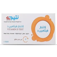 نتيجة اختبارفيتامين دال