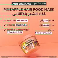 الترا دوكس قناع الشعر المغذي 3 في 1 مضاد للتقصف با...