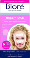بيوريه لصقات لتنظيف مسامات الانف والوجه 8 لصقات