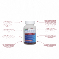 اركوفارم فوركابيل جاميز فيتامينات متعددة لنمو الشع...