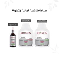 بيوكسين شامبو بخلاصات عشبية لتساقط الشعر للشعر الد...