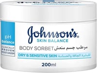 جونسون كريم مرطب منعش للجسم 200مل