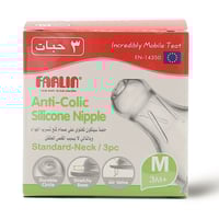 فارلين حلمة سيليكون وسط علة