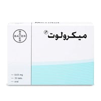 مايكرولوت 35 قرص