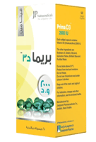 جي بي بريما د3 فيتامين د 2000 وحدة 60 كبسولة