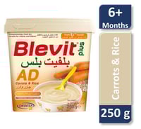 بلفيت بلس اي دي مضاد للاسهال 250 جرام