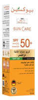 بيوكسين كريم واقي للشمس بعامل حماية +50 للبشرة الد...