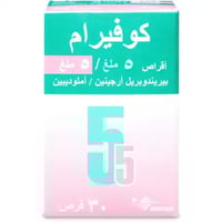 كوفيرام 5 ملجم /5 ملجم 30 قرص
