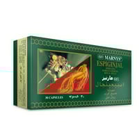 مارنيز اسبيجونجال 30 كبسولة