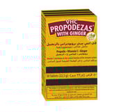 في اتش سي بروبوديزاس 50 قطعه مضغ