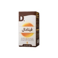فيتادال فيتامين د 1000 وحدة دولية 120 قرص قابل للم...