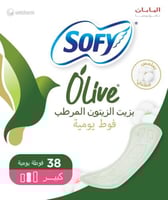 سوفي فوط يومية كبيرة بزيت الزيتون المرطب 38 فوطة