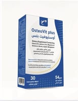 اوستيوفيت بلس مكمل غذائي متعدد الفيتامينات والمعاد...