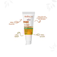 بيوكسين كريم واقي للشمس بعامل حماية +50 للبشرة الد...