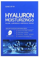 سوم باي مي قناع الهيالورون