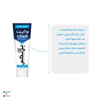 بلانكس وايت شوك معجون اسنان بياض فوري 75مل