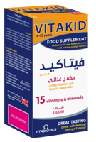 فيتاكيد شراب متعدد الفيتامينات و المعادن للاطفال 1...