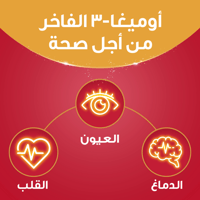 سفن سيز اوميجا 3 ماكس كبسولات زيت السمك 1250ملغ 30...