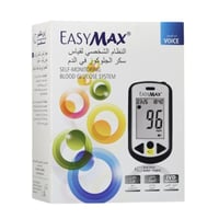 ايزي ماكس جهاز سكر