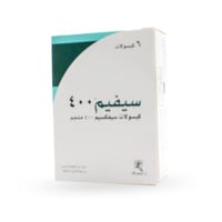 سيفيم 400مجم 60كبسول