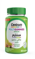 سنترم مالتي جاميز للكبار مكمل غذائي 60 قطعة