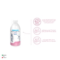 بيوريبير غسول فم لحماية اللثة 500مل