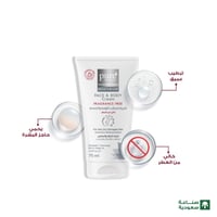 بيور بيوتي كريم المرطب للوجه والجسم خالي من العطر...